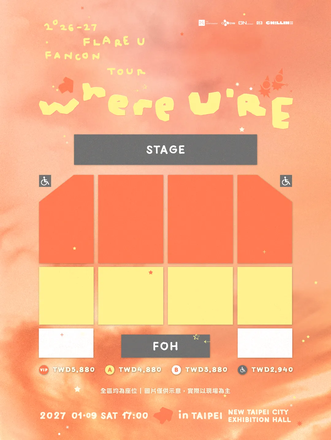 FLARE U台北場票價圖。（圖/O.N worldwide 、一六三娛樂 提供）