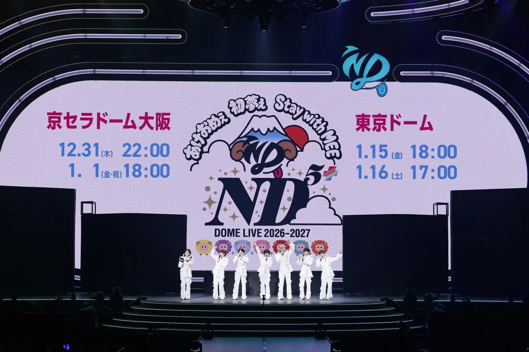 浪花男子宣布將舉辦追加演唱會,12月31日也將陪伴粉絲一起跨年。(圖/大鴻藝術BIG ART / STARTO ENTERTAINMENT 提供)