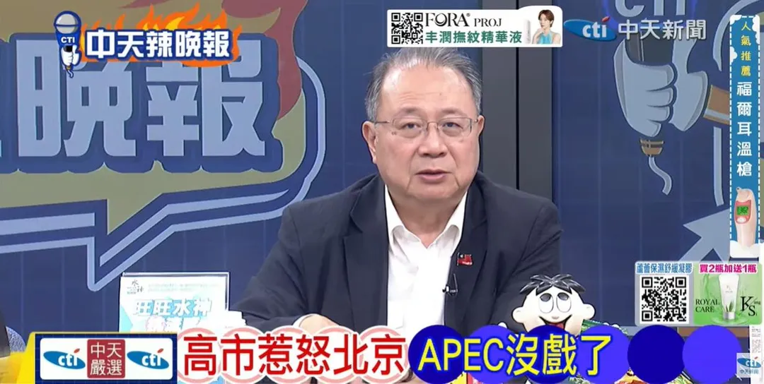 淡江戰略所副教授黃介正在中天《張雅婷辣晚報》討論中日關係。(圖/張雅婷辣晚報2026.10.29)