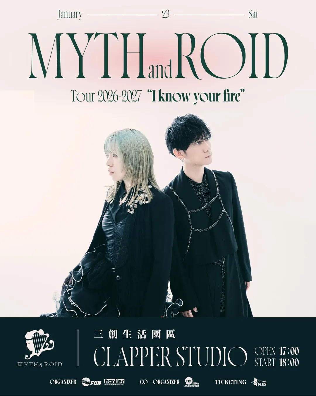 日本音樂組合MYTH & ROID宣布明年1月來台開唱。(圖/好玩國際文化提供)