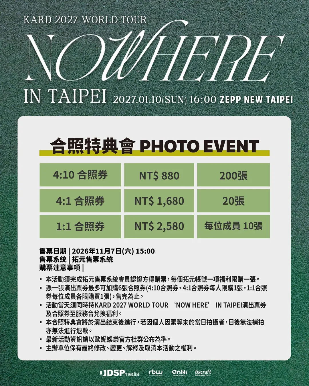 KARD合照特典會。(圖/歐妮娛樂、DSPmedia提供)