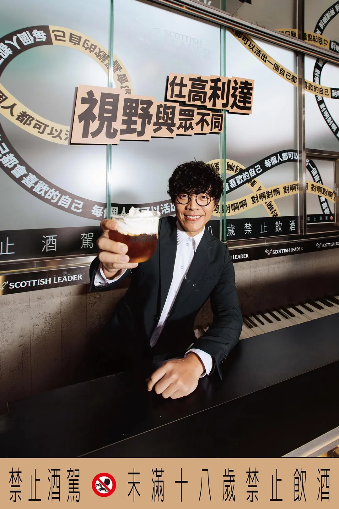 盧廣仲吐露近年人生體悟。(圖/仕高利達 提供)