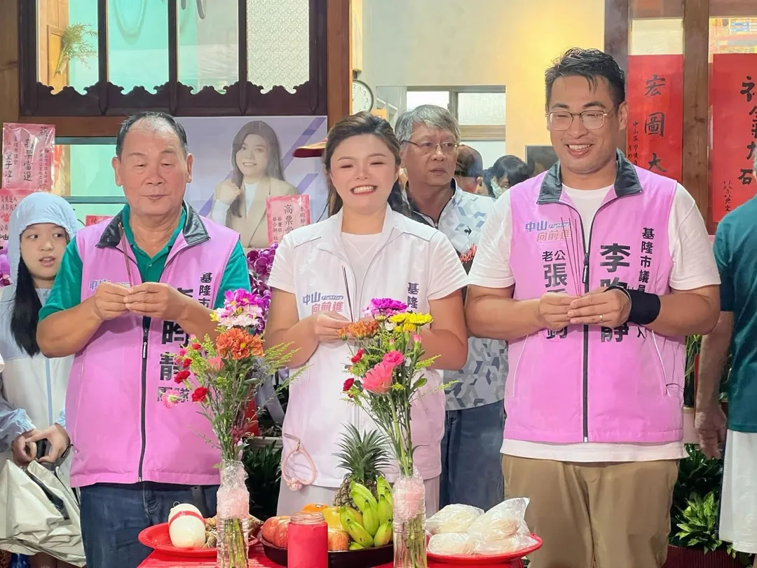 可能是‎一或多人和‎顯示的文字是「‎宏 圖 መ ወ 松泉庁 costa ឥក ۲ 陸 牛刺祭 基 利電品 時 川 基 隆 क عا ወታ 雖察 M 同用車 基 老公 李 参李 李語 市 隆 張 議 月于‎」‎‎ 的圖像
