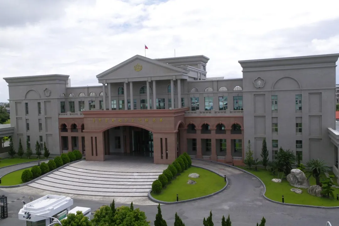 台東地檢署。（圖／翻攝自臉書／臺灣臺東地方檢察署）