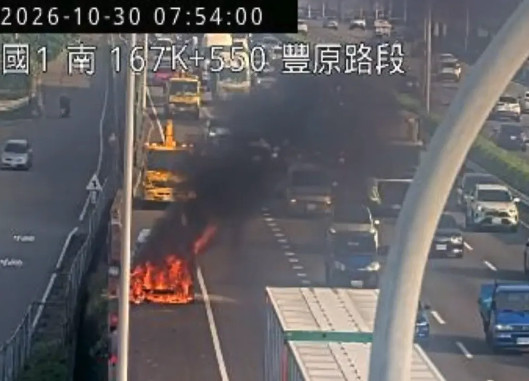 國道1號南向167.5公里台中豐原路段今（30日）發生火燒車意外。（圖／翻攝畫面）