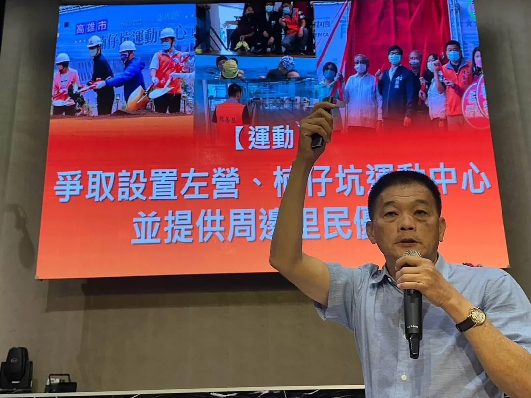 高雄市議員陳善慧因涉收賄訊後以250萬交保（攝自陳善慧臉書）