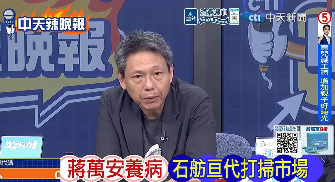 謝寒冰。(圖/中天新聞)