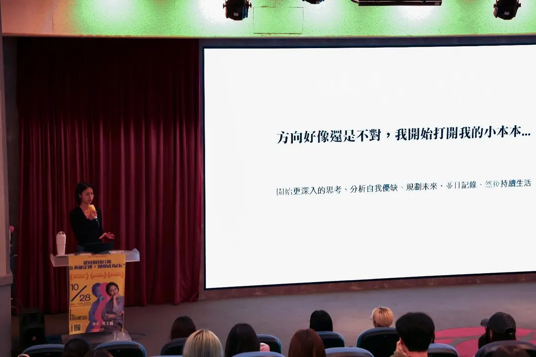馬士媛主講「從校園到片場：在不確定裡，慢慢成為自己」。（圖／世新大學提供）