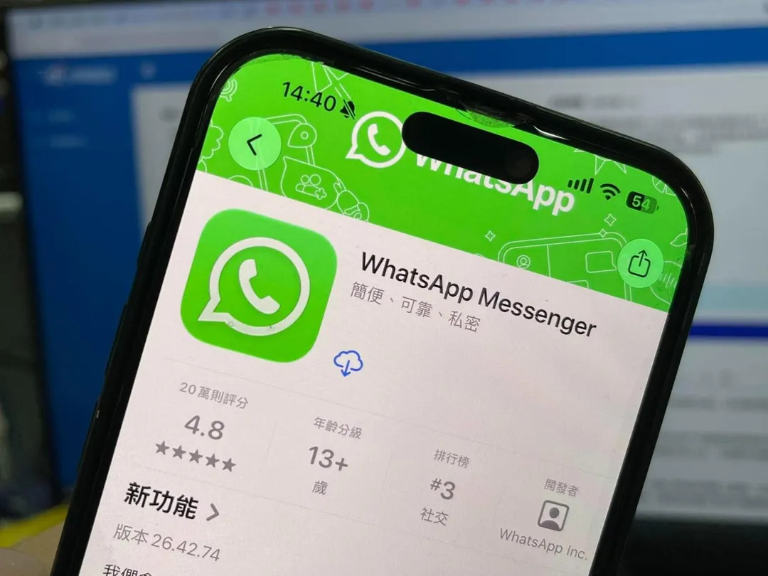 本次推出的4項升級全面著重於訊息管理與群組互動。（資料照／中天新聞）