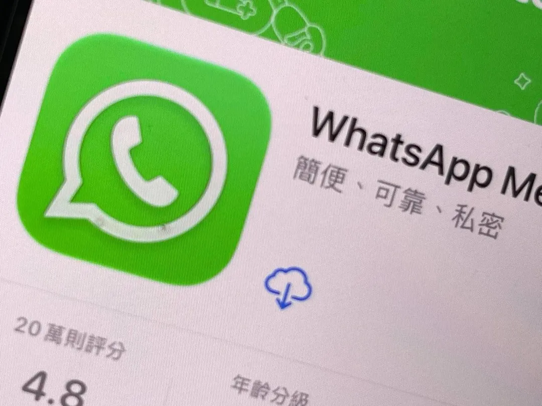 知名社群平台Meta旗下通訊服務WhatsApp於近日宣布推出4項全新群組功能。（資料照／中天新聞）