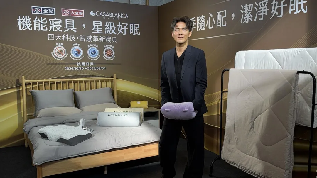 全聯全新一檔印花活動推出 11款商品。（圖／塗豐駿攝）