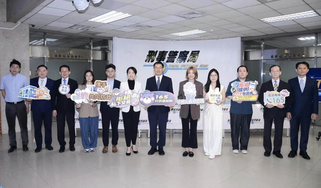 刑事局合作7大平台下架29.5萬筆涉詐帳號。（圖／翻攝畫面）