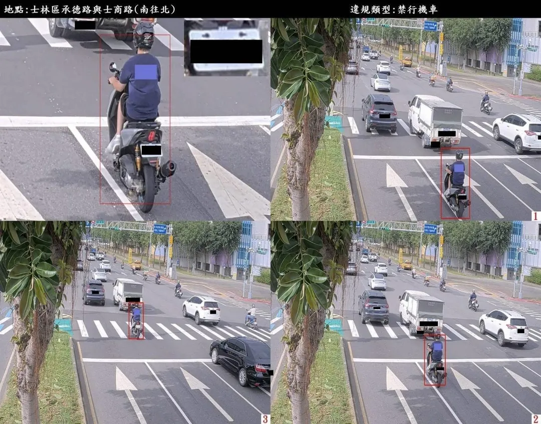 士商路與承德路口將新增科技執法。（圖／翻攝畫面）