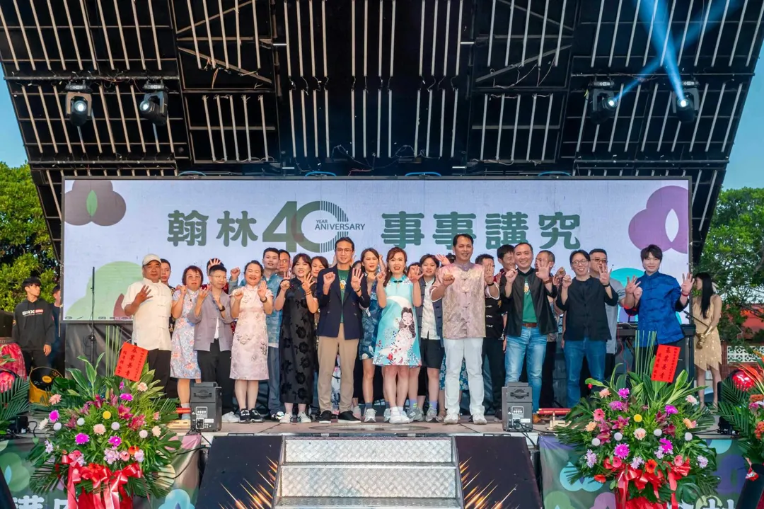 創立於1986年的翰林茶館邁入40週年,日前於台南鹿耳門聖母廟穿旗袍起跑宣告跨越新里程。(圖/翰林茶館提供)