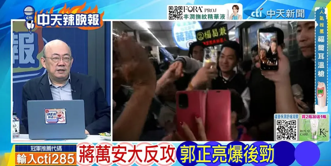 前立委郭正亮在中天《張雅婷辣晚報》表示蔣萬安先講結論、再做延伸。(圖/張雅婷辣晚報2026.10.30)