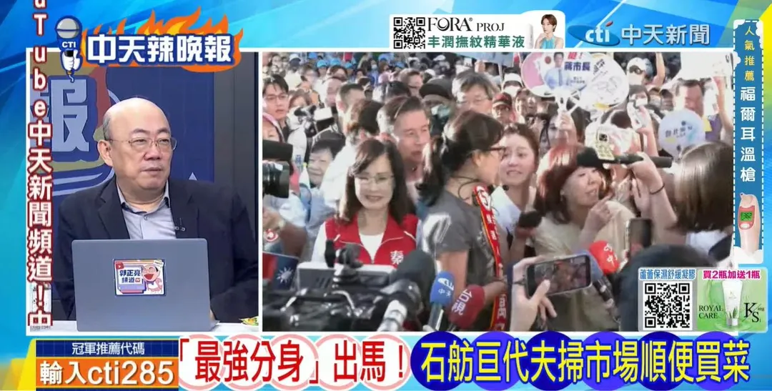 前立委郭正亮在中天《張雅婷辣晚報》表示石舫亘全程講台語很自然。(圖/張雅婷辣晚報2026.10.30)
