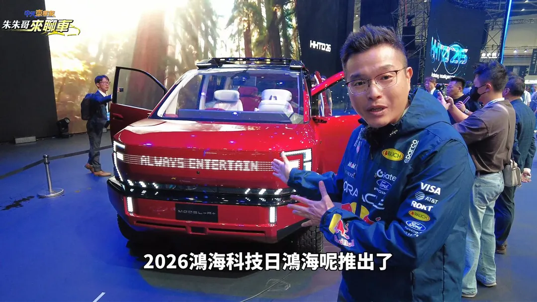 鴻海Model A+越野風格電動休旅車首度亮相（圖／中天車享家朱朱哥來聊車）