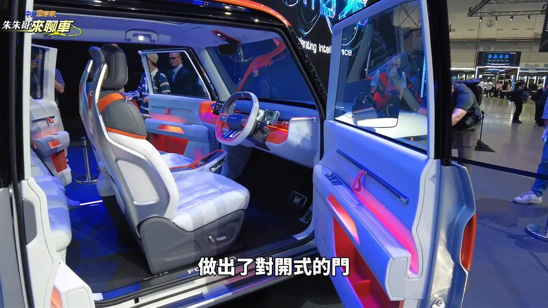 Model K+座艙融入復古City Pop風格，搭配橘色飾板與數位化介面（圖／中天車享家朱朱哥來聊車）