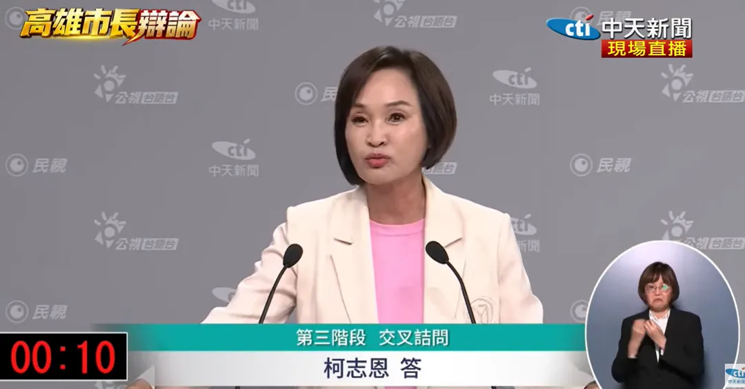柯志恩。（圖／中天新聞）