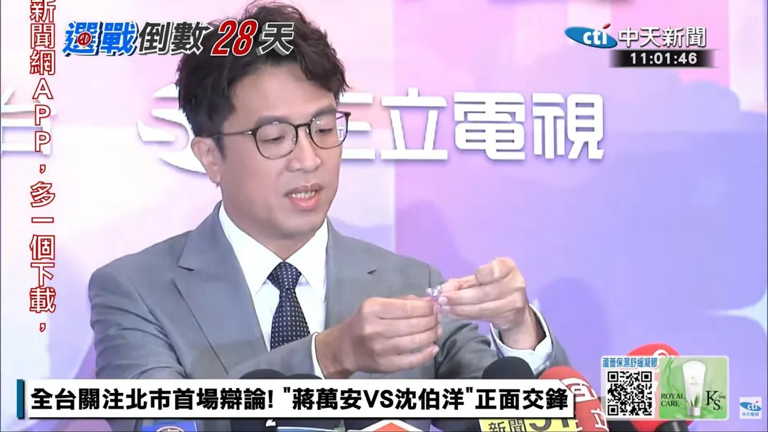 沈伯洋展示女兒給的髮圈。(圖/中天新聞)