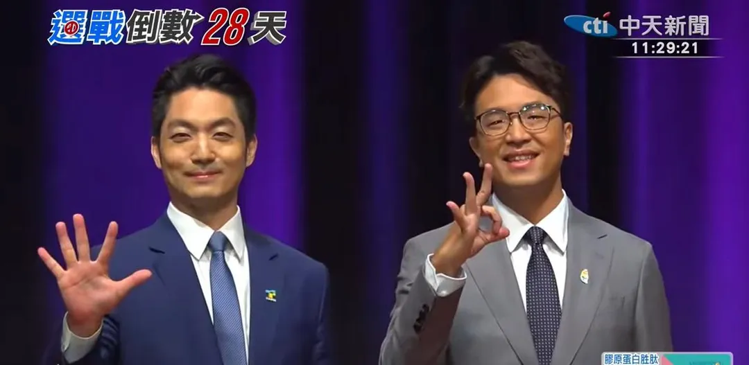 台北市長候選人、尋求連任的國民黨蔣萬安（左）、民進黨沈伯洋（右），2人各自比候選人號次合照。（圖／中天新聞）
