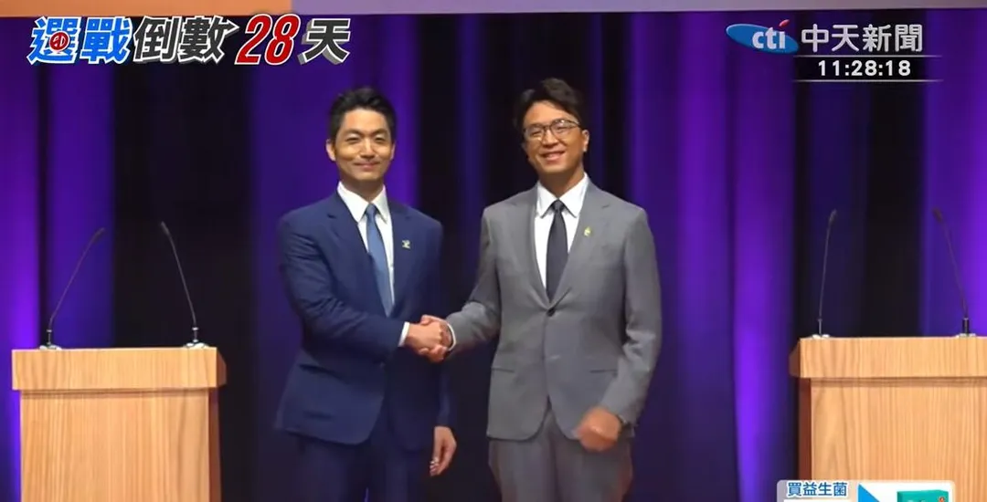 台北市長候選人、尋求連任的國民黨蔣萬安（左）、民進黨沈伯洋（右），2人握手合照。（圖／中天新聞）