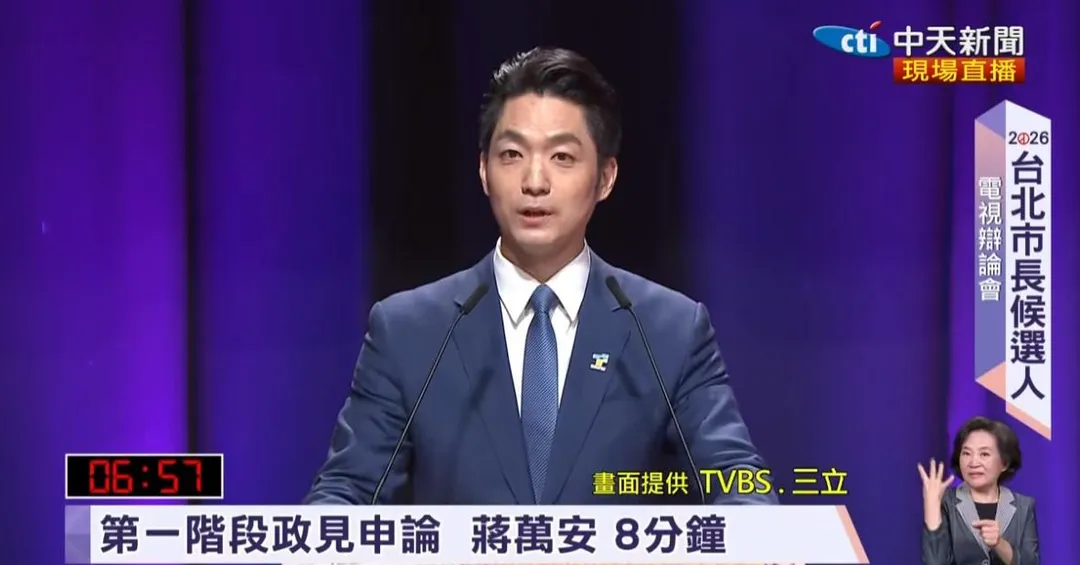 國民黨台北市長候選人蔣萬安。（圖／中天新聞）