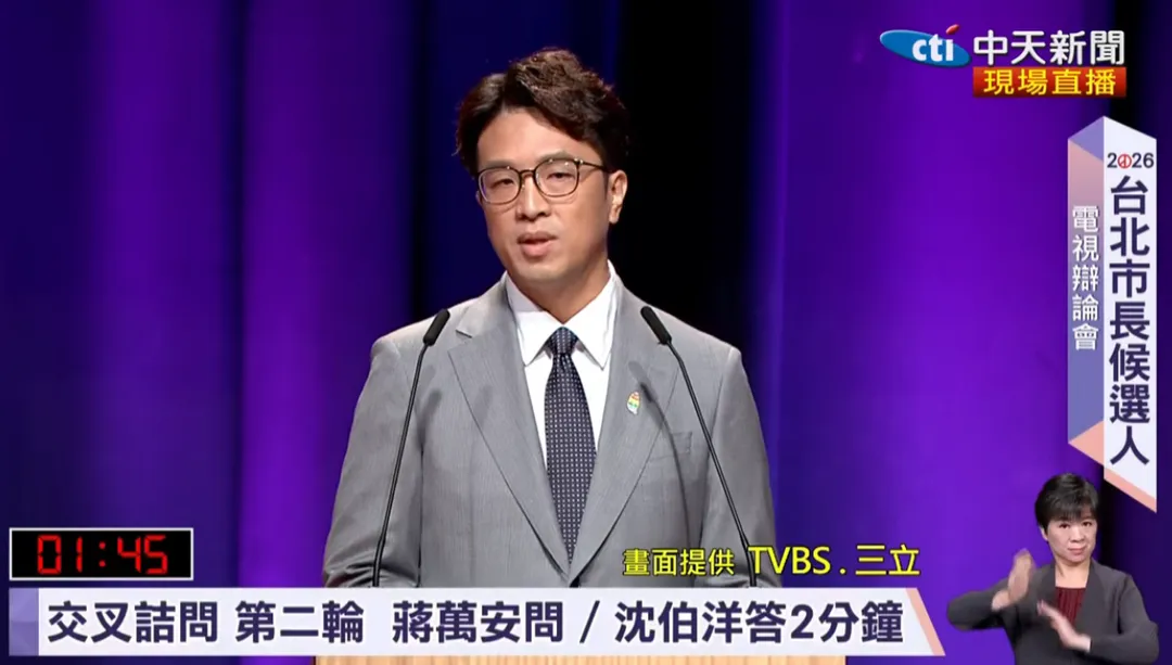 沈伯洋出席31日台北市長選舉辯論會。（圖／中天新聞）