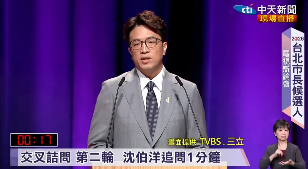 沈伯洋出席31日台北市長選舉辯論會。（圖／中天新聞）