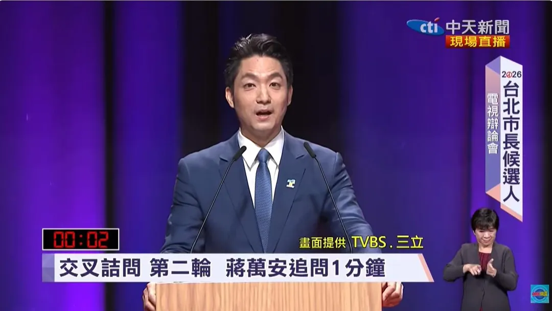 蔣萬安出席辯論會。(圖/TVBS、三立提供)
