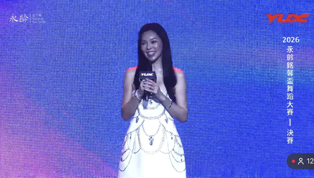 曾馨瑩台上感性致詞時,罕見公開感謝丈夫的支持。(圖/翻攝YT 永齡基金會)