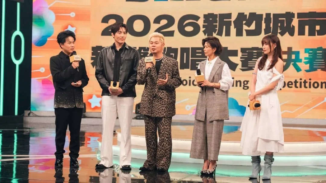 陳孟賢(左1)25日主持「2026新竹城市新聲歌唱大賽」決賽。(圖/新竹市政府提供)