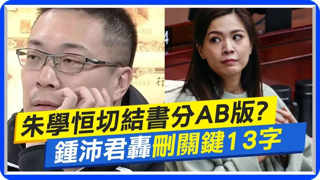 朱學恒2月4日將入獄。(圖/中天新聞)
