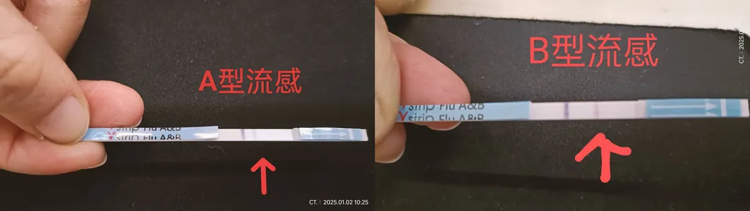 宏光診所在臉書專頁中發文說明，昨（2）日在診間一個早上不只驗出A型流感，也有驗出B型流感。（圖／翻攝自臉書「宏光診所」）