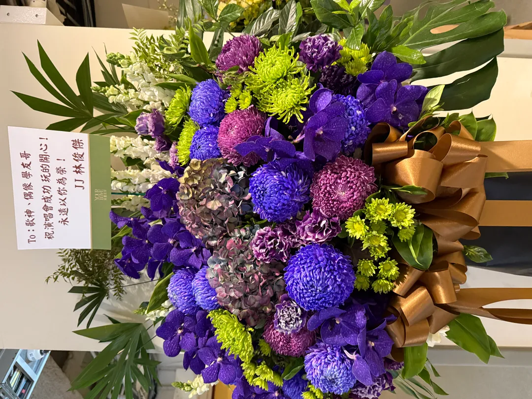 林俊傑也送花祝福。（圖／記者陳曉涵 攝）