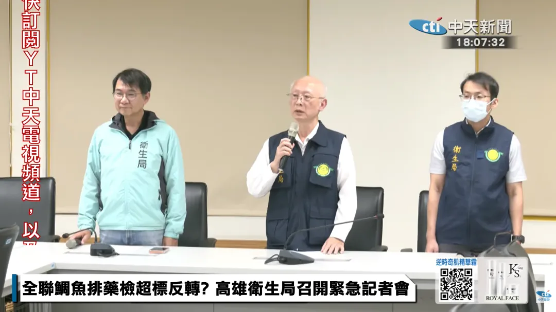 高雄市衛生局長黃志中(中)已向市長陳其邁自請處分下台。(圖/中天新聞)