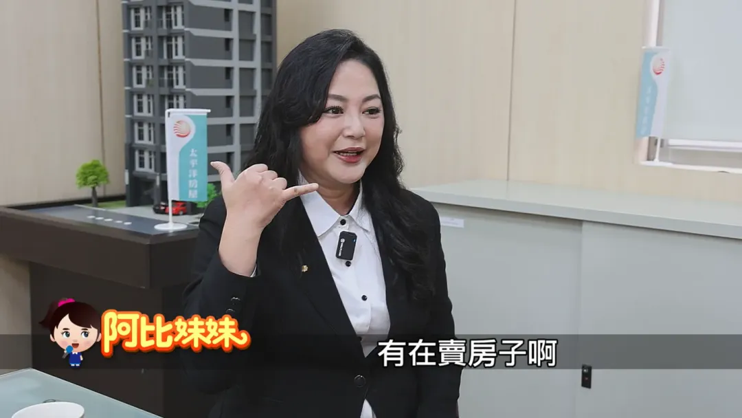 傅天穎約在2022年改以本名「李傅中琴」進入房仲業。（圖／阿比妹妹 提供）