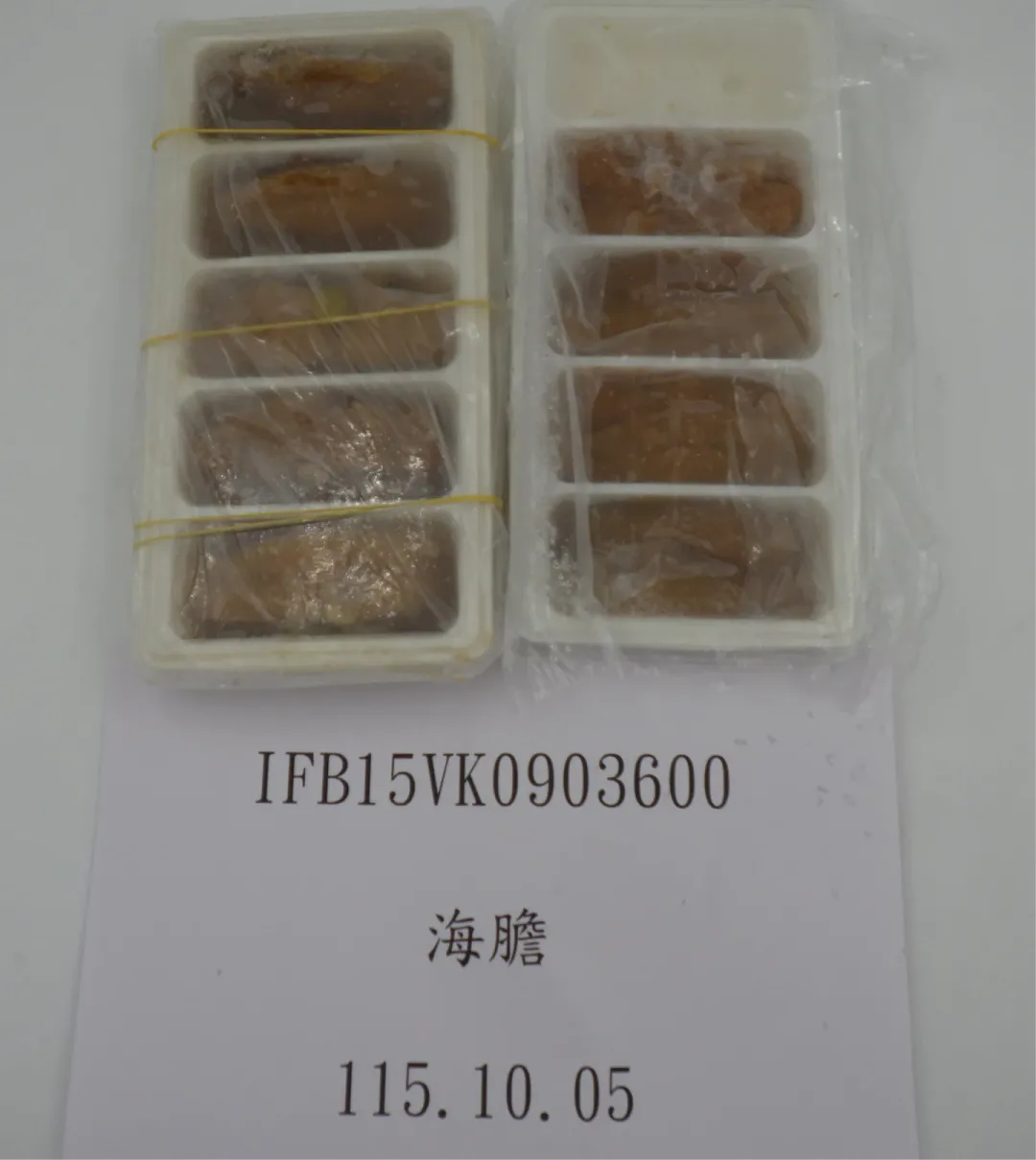 「永鈞有限公司」報驗的越南海膽同樣驗出問題。檢驗結果顯示，該批海膽的重金屬鎘含量每公斤0.8毫克，遠超過「食品中污染物質及毒素衛生標準」中，鎘於其他水產動物每公斤0.3毫克以下的限量標準。（圖／食藥署提供）