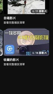 左男的個人YT頻道竟暗藏針孔攝影機安裝教學。（圖／翻攝左男的YT頻道）