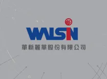 電纜及不銹鋼廠華新麗華。(圖/翻攝華新麗華官網)