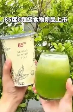 羽衣甘藍蔬果飲中杯只要69元。（圖／翻攝自85度C臉書）