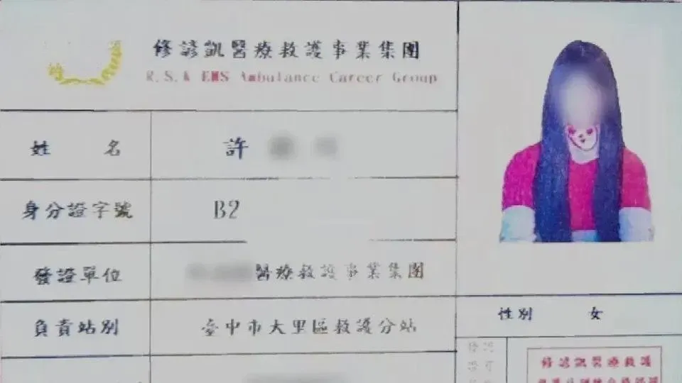 影/台中「金髮YUKI」假義消最新發現！學長驚爆「她是孕婦」