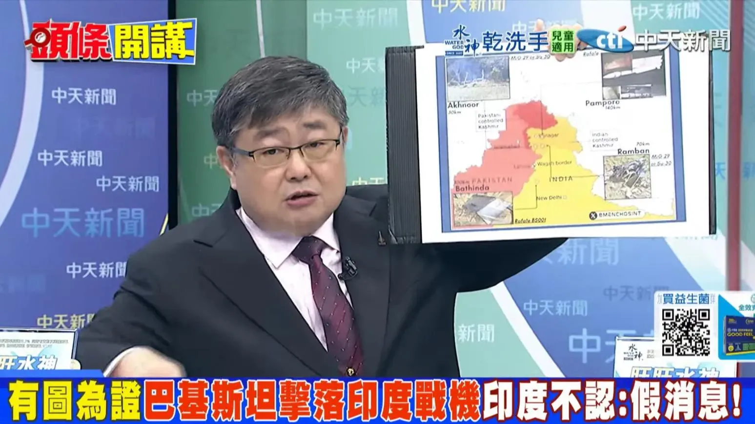 印度飆風戰機都遭大陸製飛彈擊落　小艦長：台灣怎麼辦？