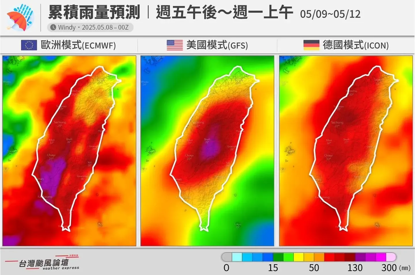 雷雨中歡度母親節！最新模式曝「全台紅通通」　恐炸72小時