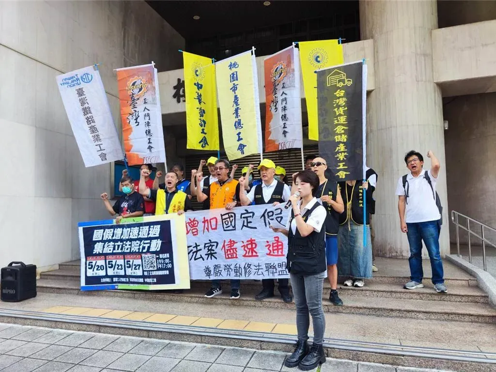 還假於民「4+1」下午拚三讀！最快教師節全國放假