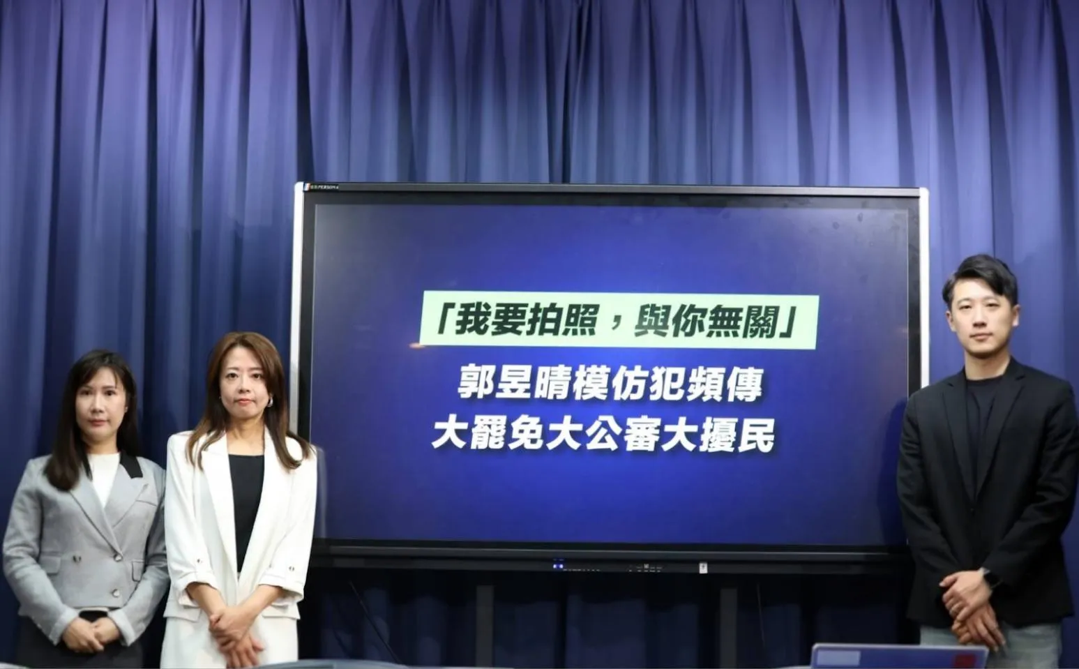 國民黨：郭昱晴獵巫造成許多模仿犯　仇恨蔓延應辭立委