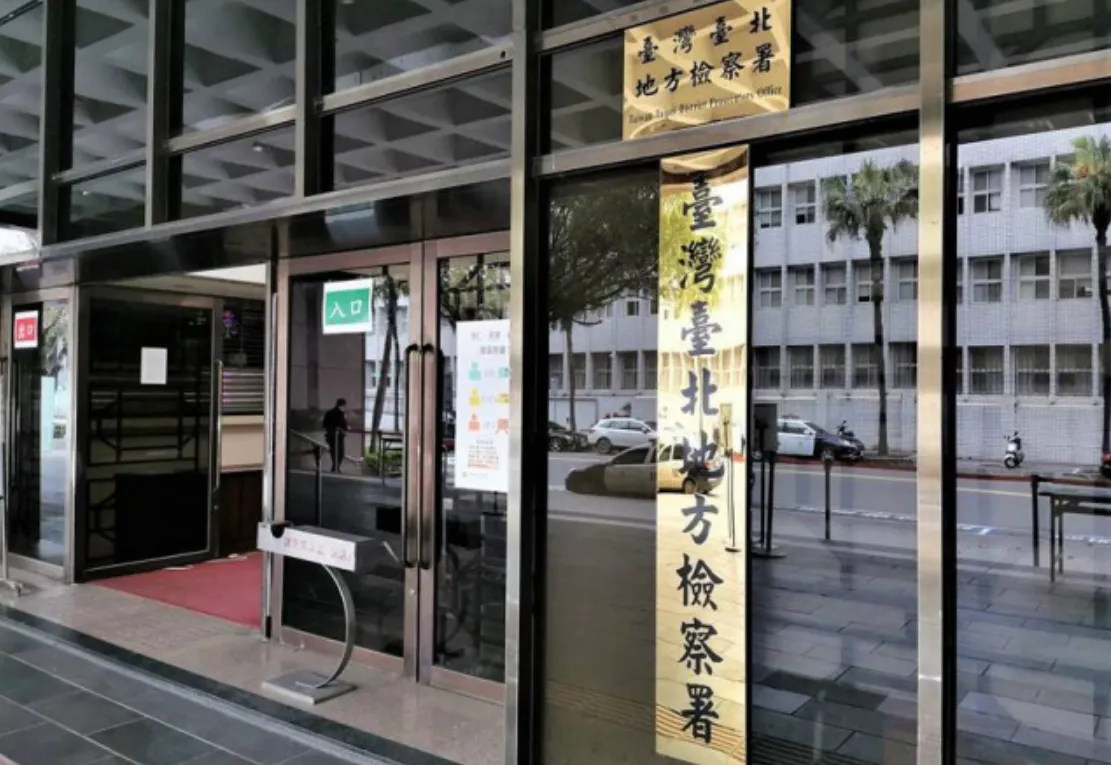 北檢驚爆緋聞案！熱門主任檢察官人選掰了