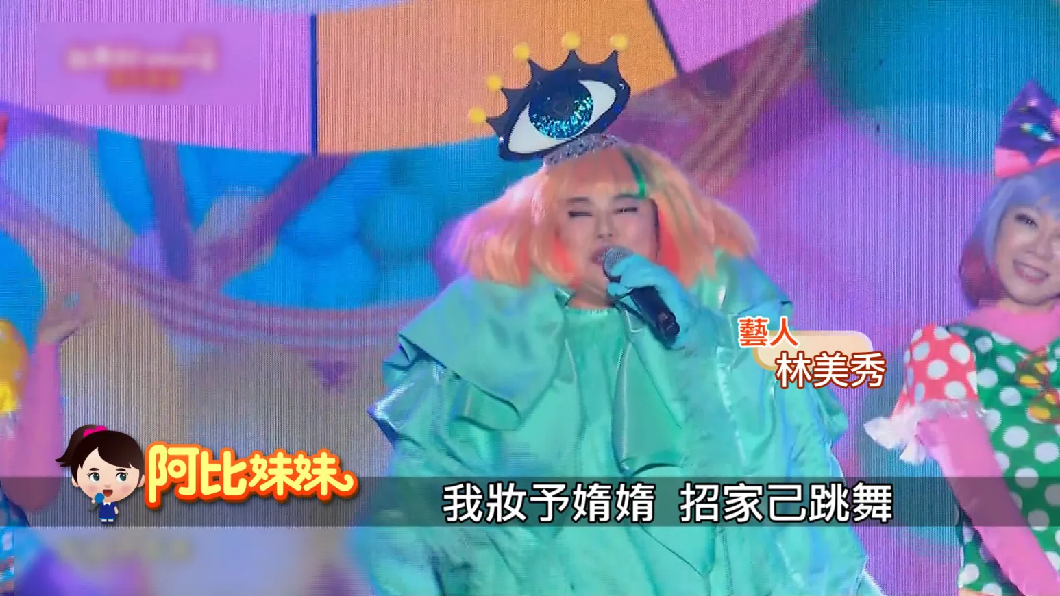 阿比妹妹/林美秀從舞群翻身四金影后　出道38年淚與笑都真實