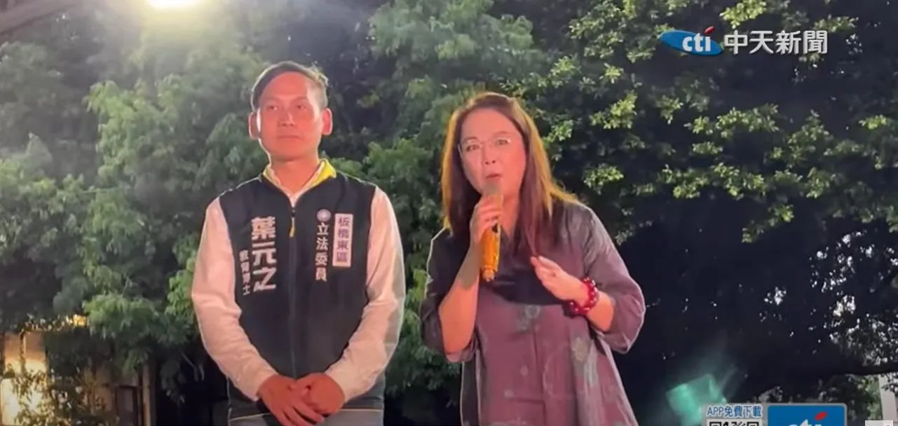 「瓊瑤劇女神」也站台　喊話選民：別讓葉元之被流言打敗