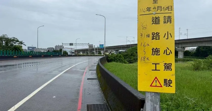 太扯！桃園道路洗舖工程驚見簡體字被罵翻　公路局：廠商誤用